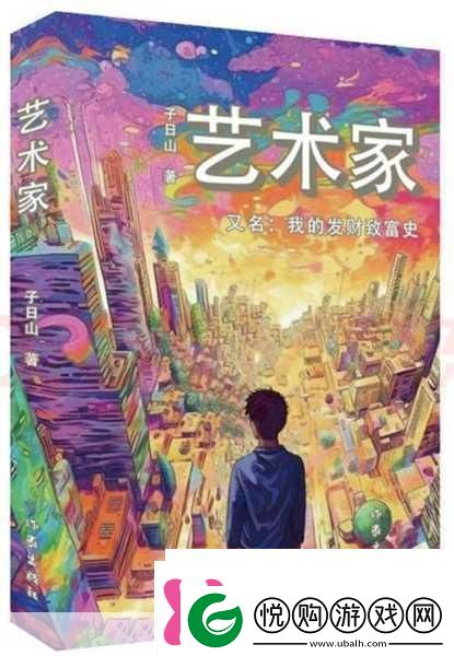 47147大但人文艺术评价与探索