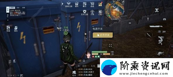 黎明觉醒幻象派对任务攻略