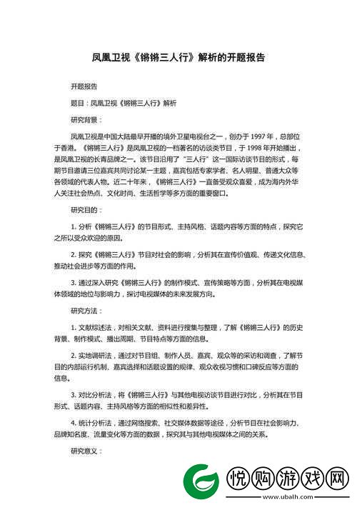 阿锵锵锵锵锵锵锵
