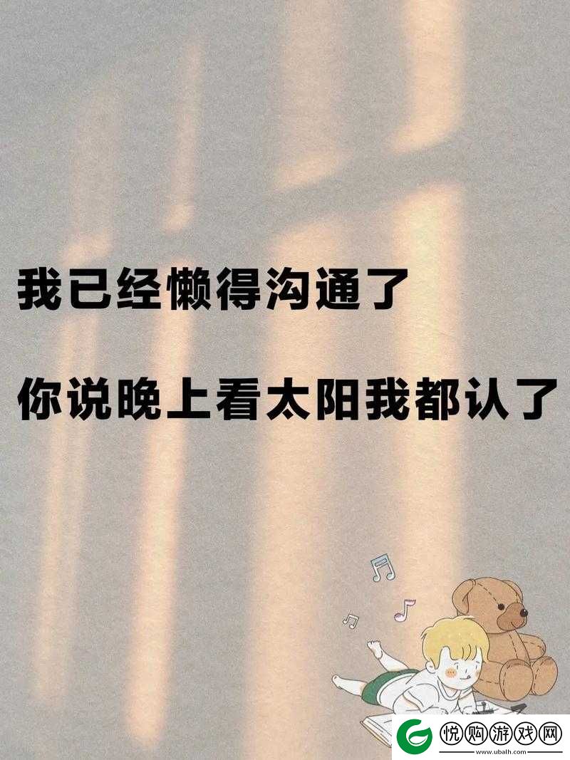 我都湿透了你还在等什么