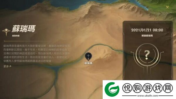 英雄联盟手游约德尔任务完成攻略