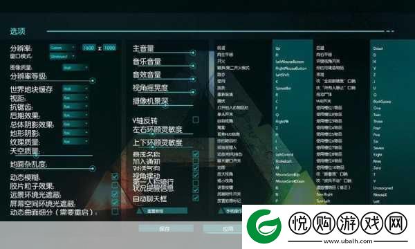 方舟生存进化汉化设置全攻略