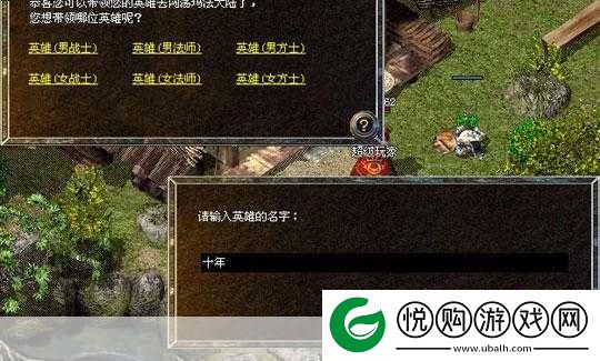 隐世录新手启航