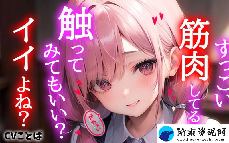 探索“少女たちよ在线观看动漫游戏免费”的多元世界