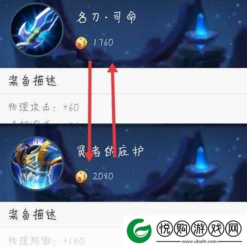 卢锡安ADC出装S10
