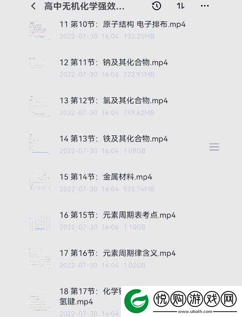 男hiphop老师教的好吗