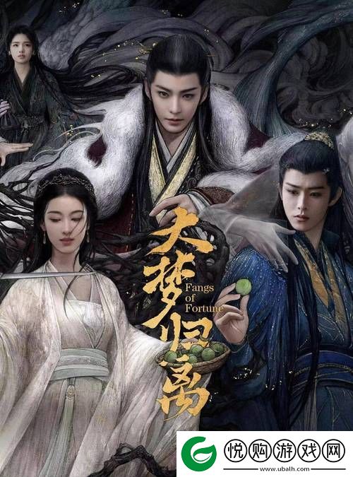 畅享精彩