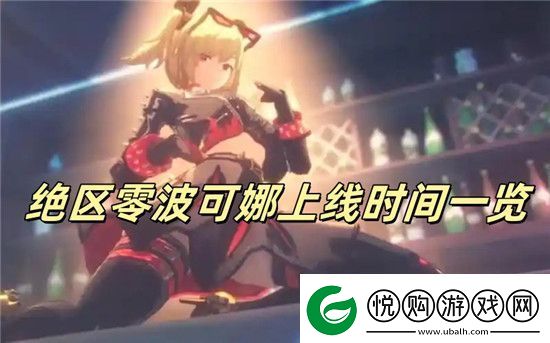 任务接取优化策略