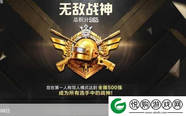 诸神皇冠