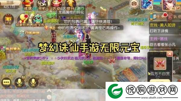 制裁之剑如何养成