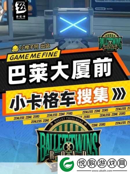 绝区零莱卡恩秘闻
