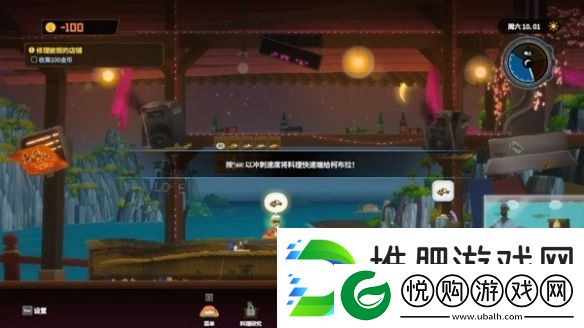 潜水员戴夫序章怎么过