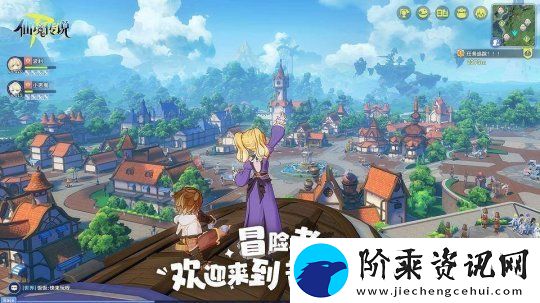 RO守爱官宣神秘续作