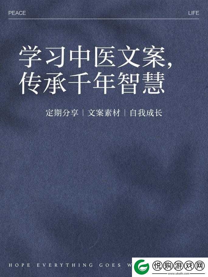 中医老王和小雨的祛毒