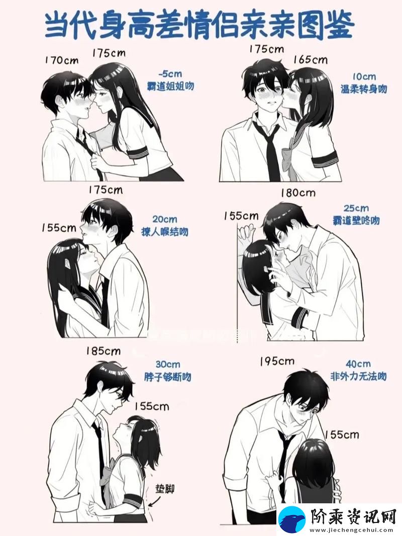 男女生一起相嗟嗟嗟视频
