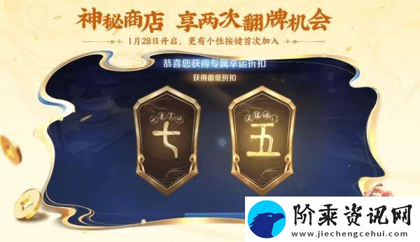 蛇年13大活动