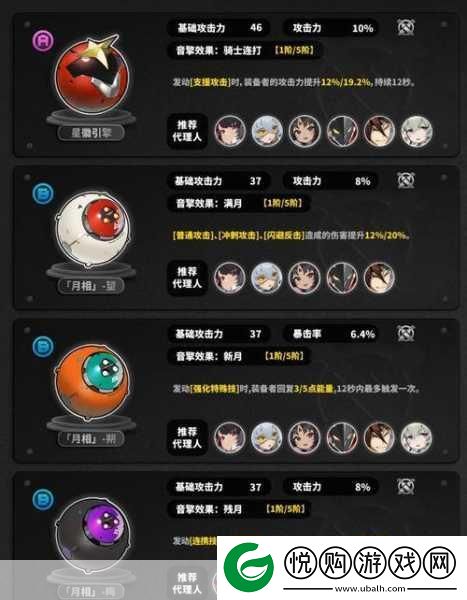绝区零人为刀俎