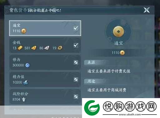 剑3无界手游与端游账号互通全解析