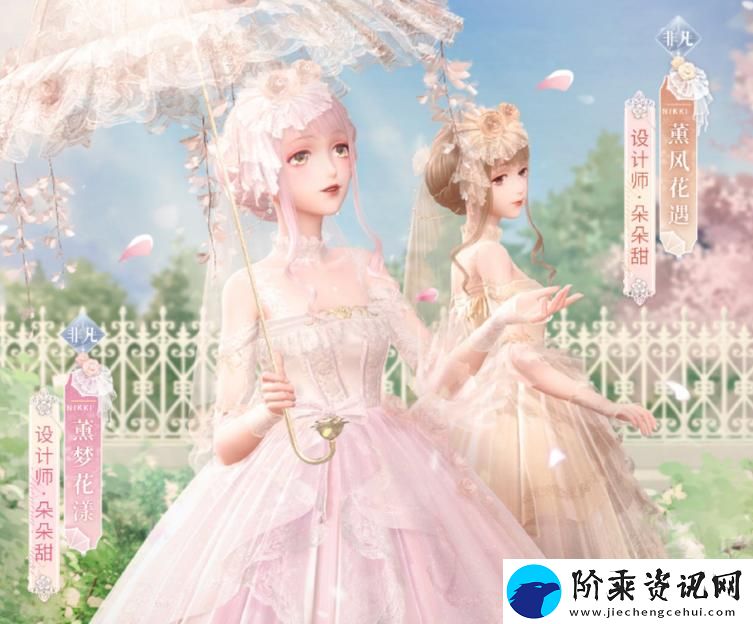 暖暖的在线观看免费版dj