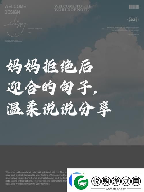 母亲开始慢迎迎合小心孩子