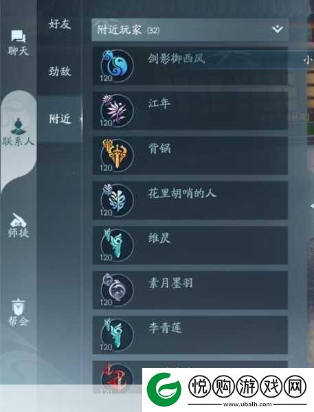 剑3无界手游与端游账号互通全解析