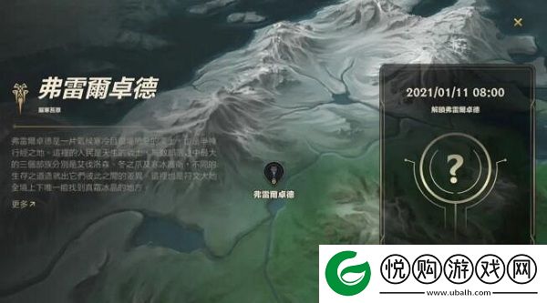 英雄联盟手游约德尔任务完成攻略