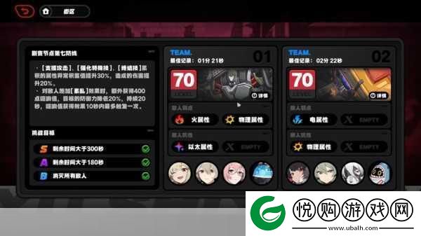绝区零