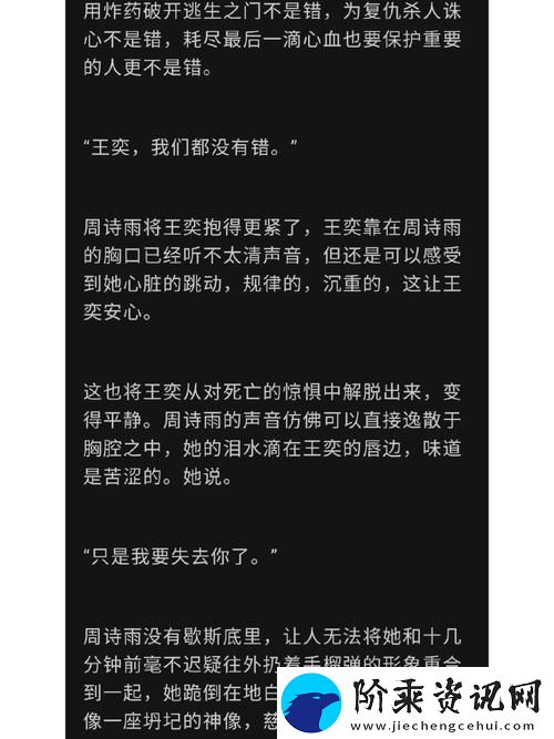 少妇做受❌❌❌喷游戏意外翻车
