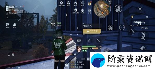 黎明觉醒幻象派对任务攻略