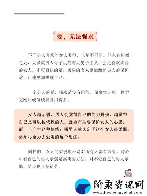 越做越爱1v1H顾野