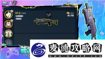 双人成行配置高吗