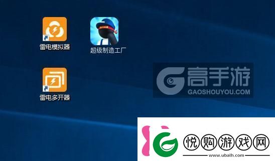 原创超级制造工厂怎么双开、多开超级制造工厂双开助手工具下载安装教程