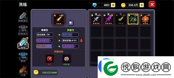 我的勇者新手避坑指南