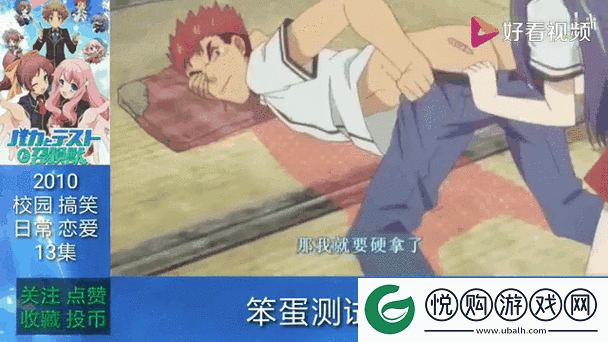 女学生被