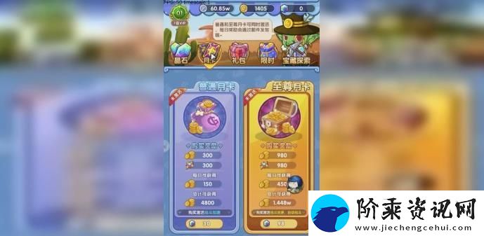 我叫MT经典再现职业搭配