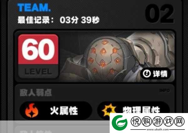 绝区零