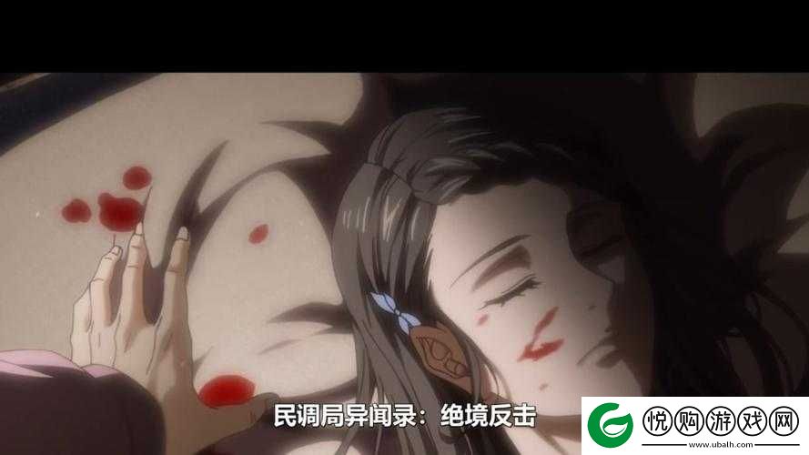 快顶不住了刺射腿上