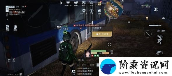 黎明觉醒幻象派对任务攻略