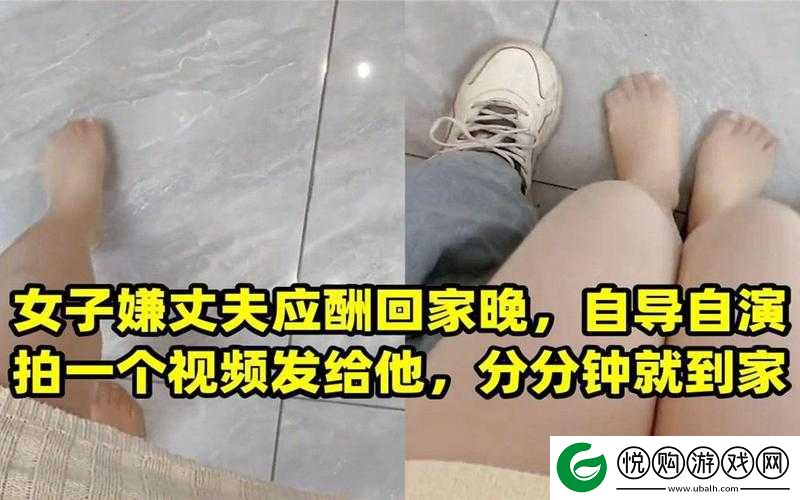 老公在外地总要求我发一些日常生活照片和视频给他