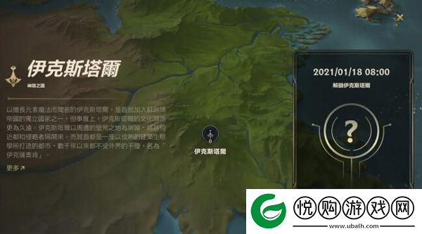 英雄联盟手游约德尔任务完成攻略