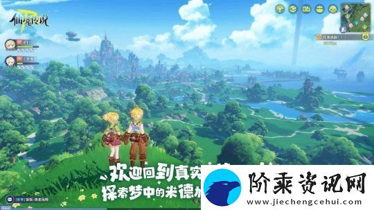 RO守爱官宣神秘续作