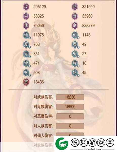 想不想修真零氪玩家的奇幻之旅