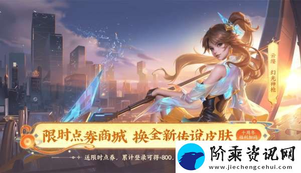 蛇年13大活动
