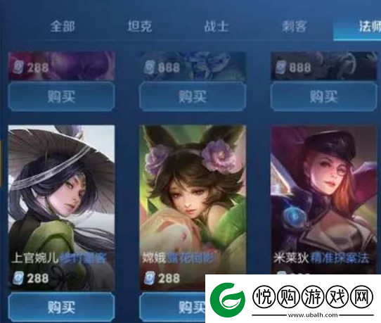 王者荣耀皮肤点券预购在哪