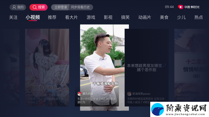 樱桃视频丝瓜视频在线看免费