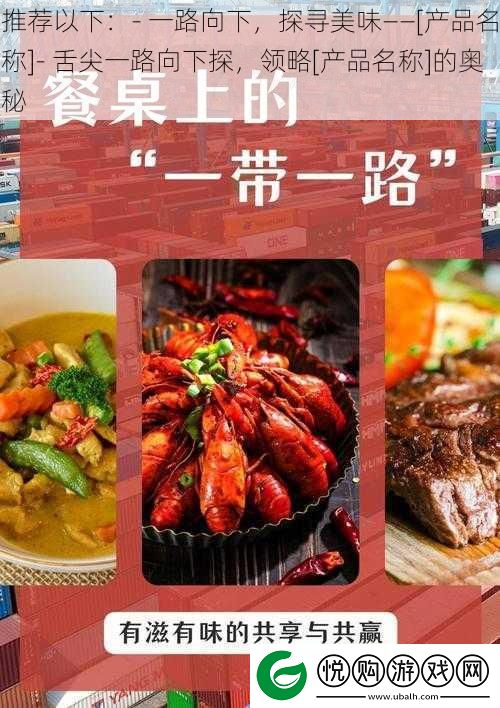 推荐以下