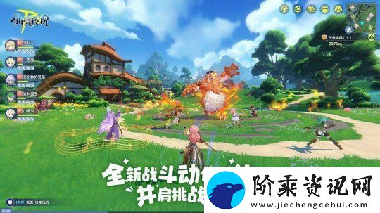 RO守爱官宣神秘续作