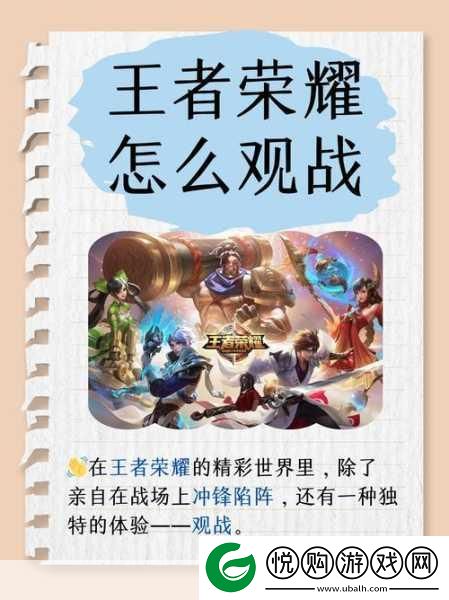 王者荣耀钟无艳攻略