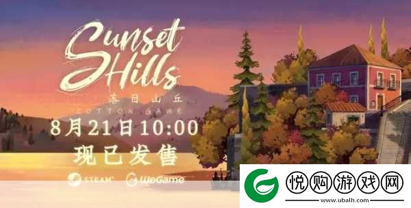 超自然之地Steam平台震撼发售
