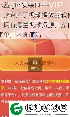小蓝